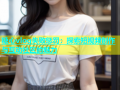 糖心vlog失败惩罚：探索短视频创作与互动社区的魅力