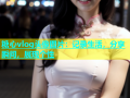 糖心vlog头像图片：记录生活，分享瞬间，展现个性