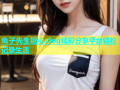兔子先生糖心vlog精彩分享平台轻松记录生活