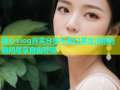 糖心vlog真实分享不戴口罩生活精彩瞬间尽享自由呼吸